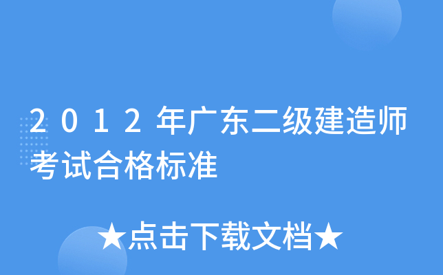 2012V|쎟ԇϸ˜