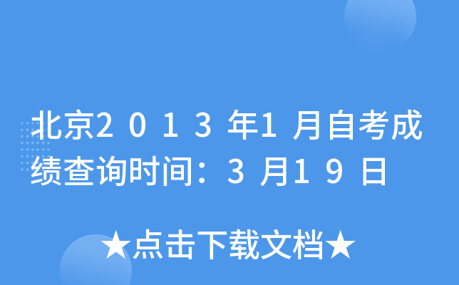20131Կɿ(j)ԃr(sh)g319
