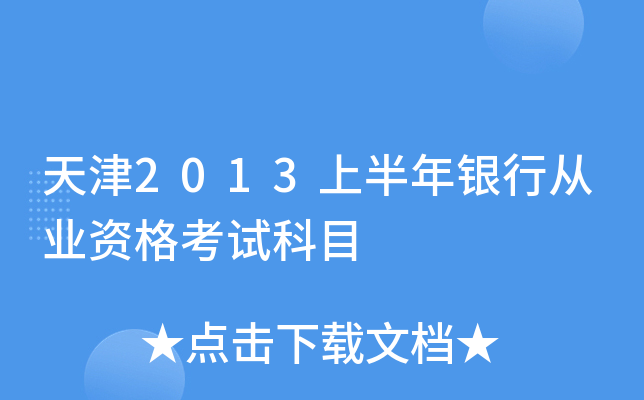 2013ϰyЏĘI(y)YԇĿ