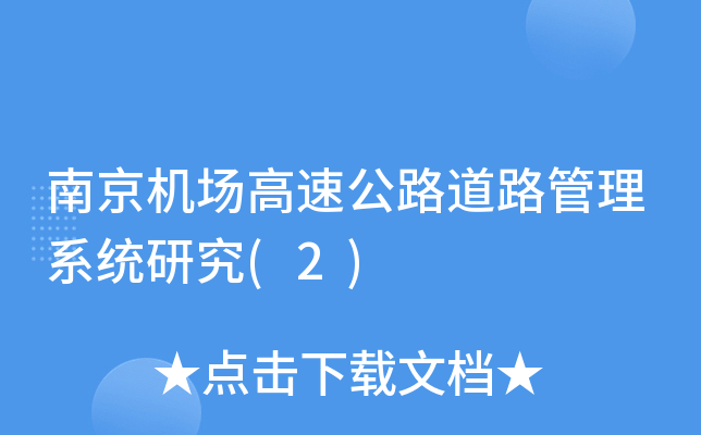 ϾCٹ··ϵy(tng)о(2)