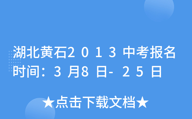 Sʯ2013п(bo)r(sh)g38-25
