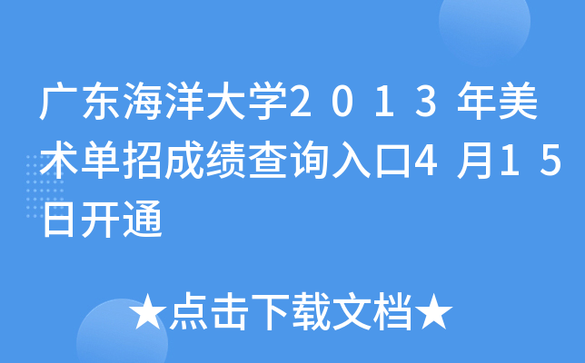 V|W(xu)2013g(sh)гɿԃ?ni)?15_ͨ