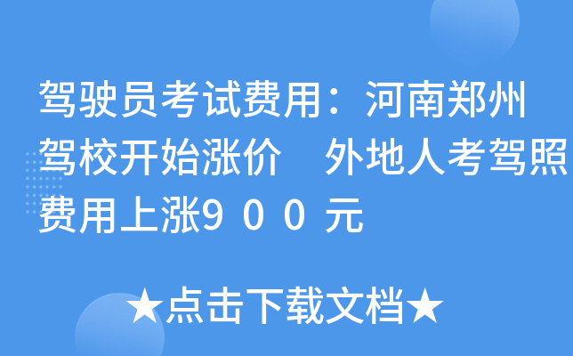 {TԇMã{У_ʼqr ˿{Mϝq900Ԫ