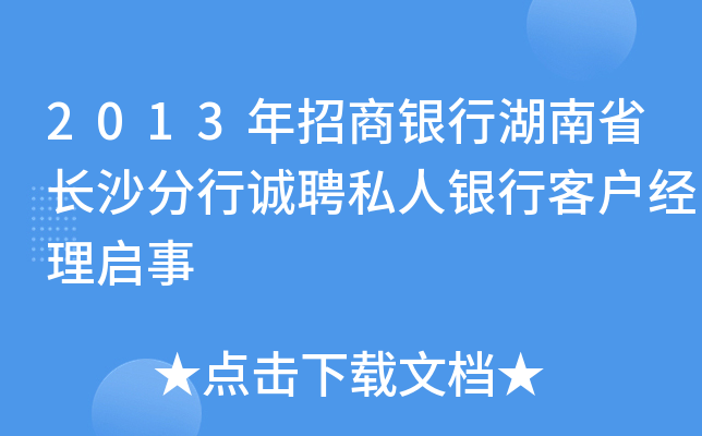 2013yкʡLɳ\Ƹ˽yп͑(jng)톢