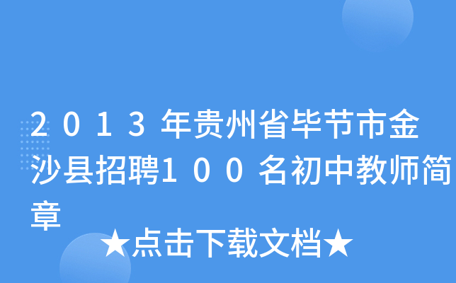 2013Fʡ(ji)нɳhƸ100н̎