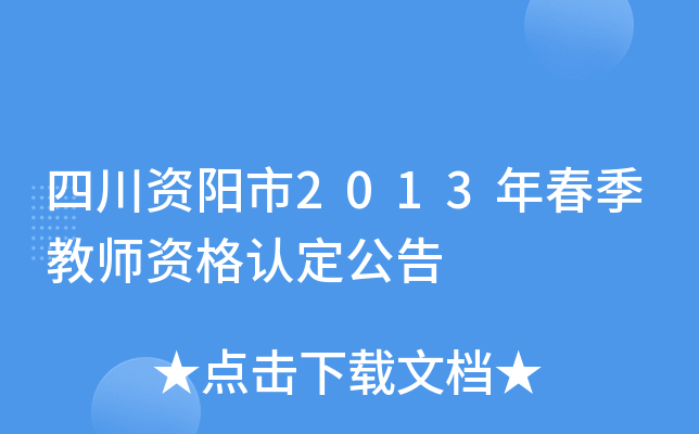 ĴY2013괺̎YJ(rn)