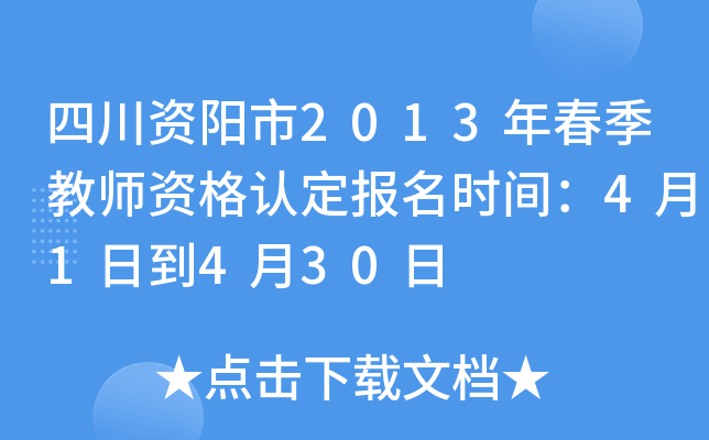 ĴY2013괺̎YJrg41յ430