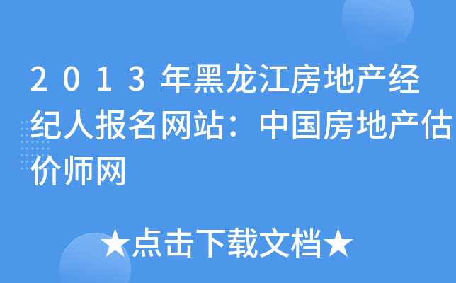 2013خa(chn)(jng)oˈW(wng)վЇخa(chn)rW(wng)