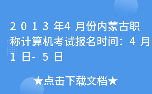 20134·݃(ni)ɹQӋ(j)C(j)ԇ(bo)r(sh)g41-5