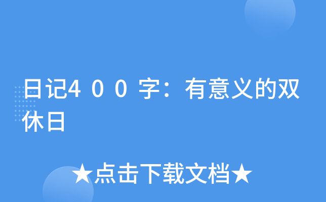 ӛ400֣xp
