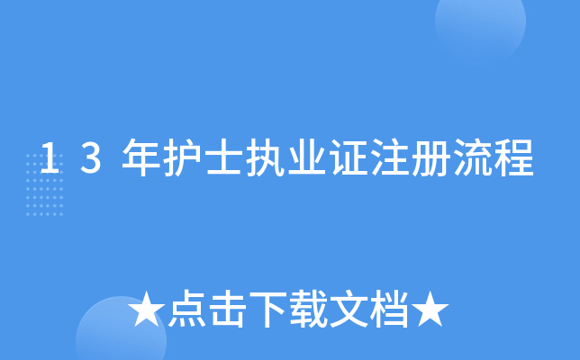 13oʿ(zh)I(y)Cע