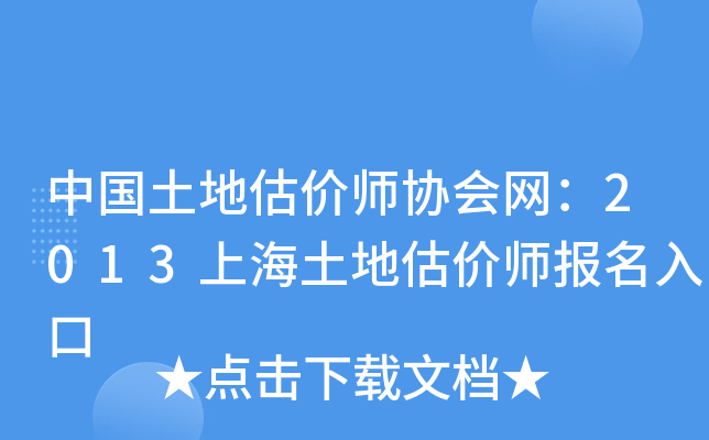 Їعrf(xi)W(wng)2013Ϻعr
