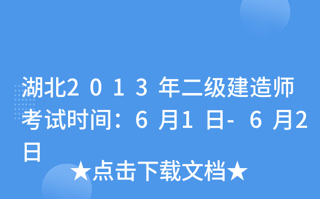 2013쎟ԇrg61-62