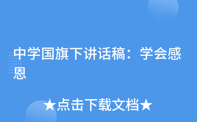 ЌWvԒ壺Wж