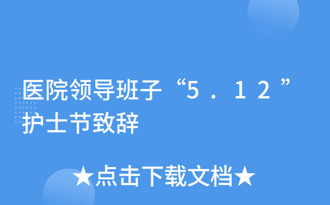 t(y)ԺI(lng)(do)ӡ5.12oʿ(ji)o