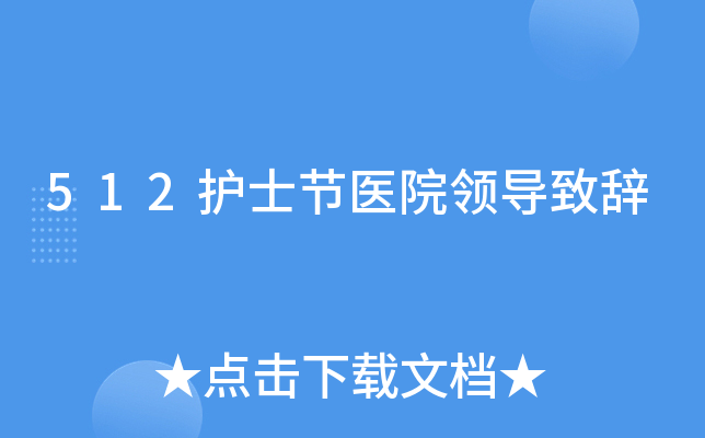 512oʿ(ji)t(y)ԺI(lng)o