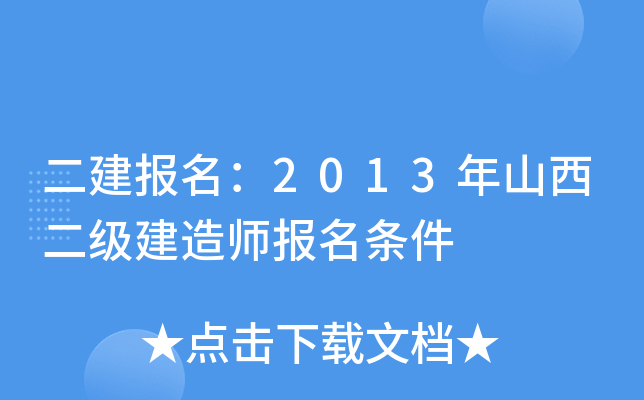 2013ɽ쎟l