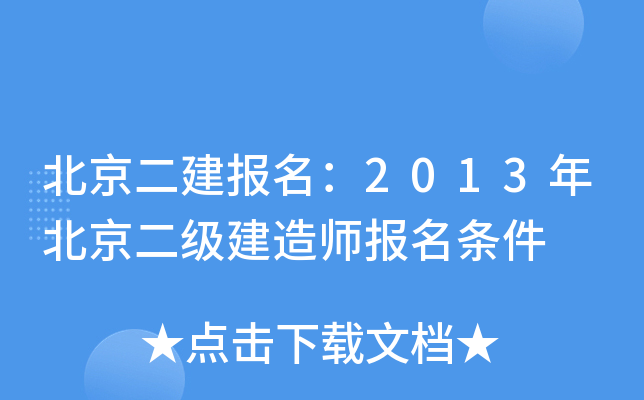 2013걱쎟l
