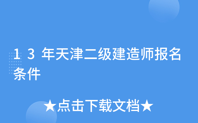 13쎟l