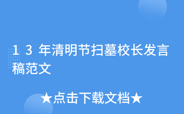 13(ji)ĹУLl(f)Ը巶