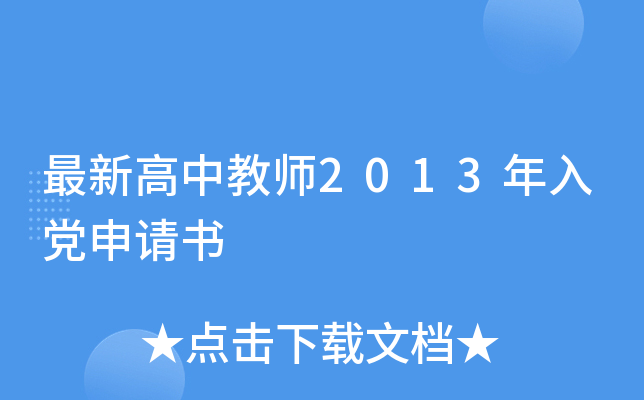 ¸н̎2013hՈ
