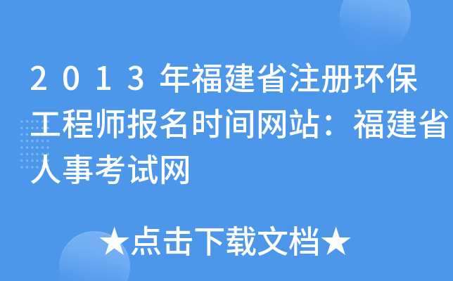 2013긣ʡע(c)h(hun)̎(bo)r(sh)gW(wng)վʡ¿ԇW(wng)