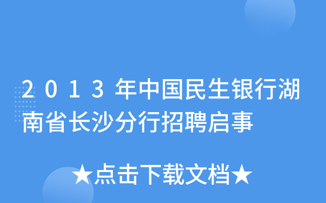 2013ЇyкʡLɳƸ