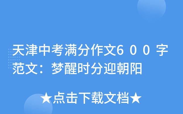 пM600ַģѕr(sh)ӭ