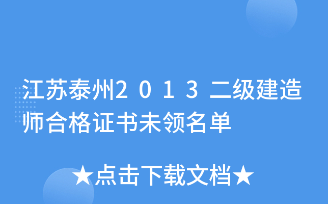K̩2013쎟ϸCδI(lng)