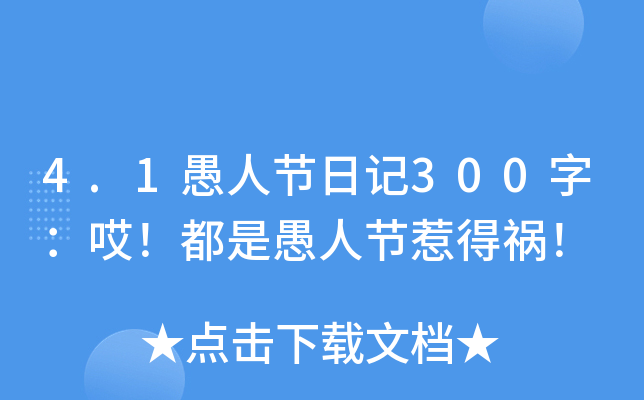 4.1˹(ji)ӛ300֣˹(ji)ǵõ