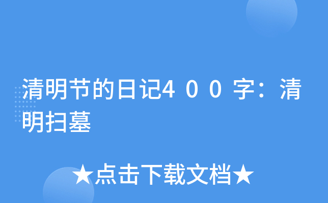 (ji)ӛ400֣Ĺ