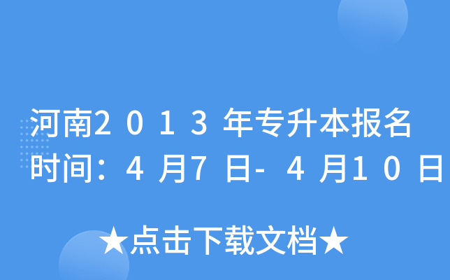 2013ꌣrg47-410