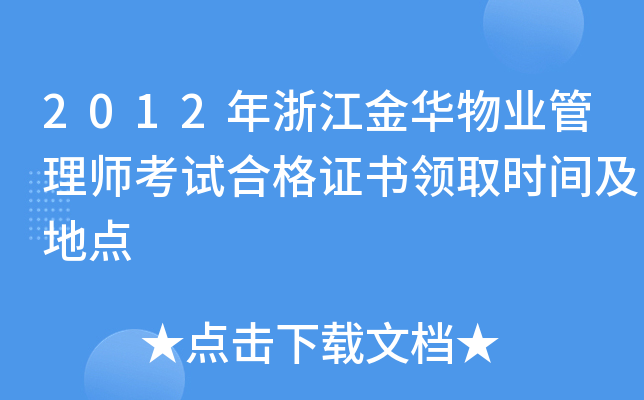 2012㽭AI(y)펟ԇϸCIȡrgc