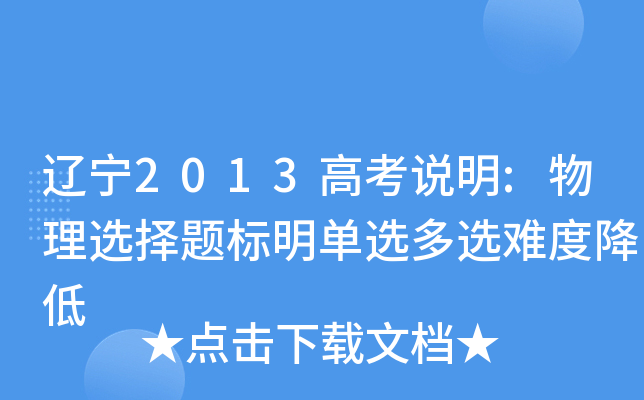 |2013߿f:x}(bio)xxyȽ