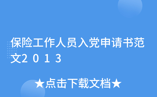U(xin)ˆThՈ2013