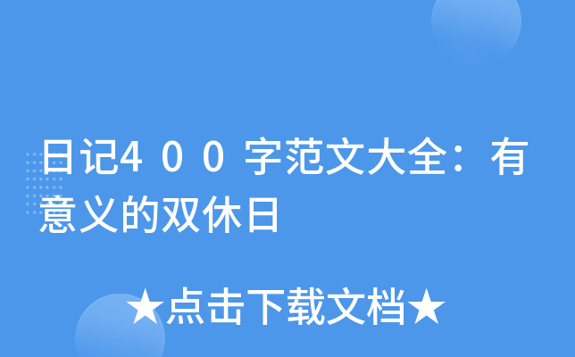 ӛ400ַĴȫxp