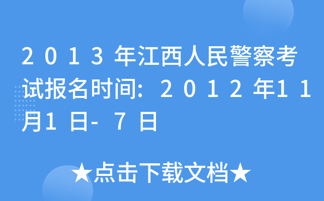 2013꽭񾯲쿼ԇrg:2012111-7