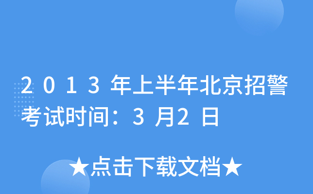 2013ϰ걱оԇrg32