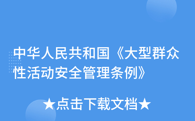 A񹲺͇(gu)ȺԻ(dng)ȫ?xing)l
