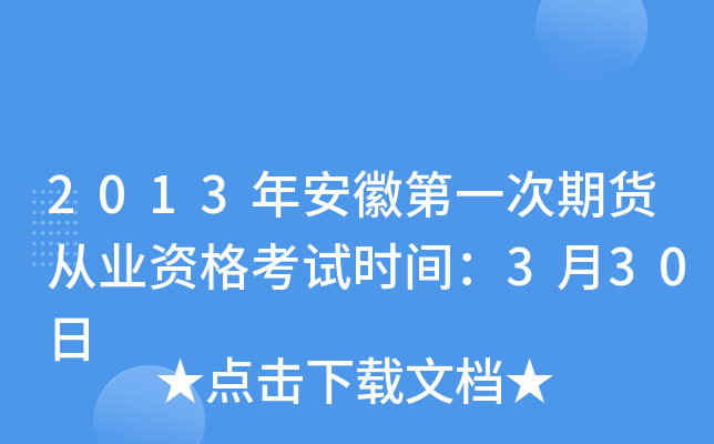 2013갲յһ؛ĘI(y)Yԇrg330