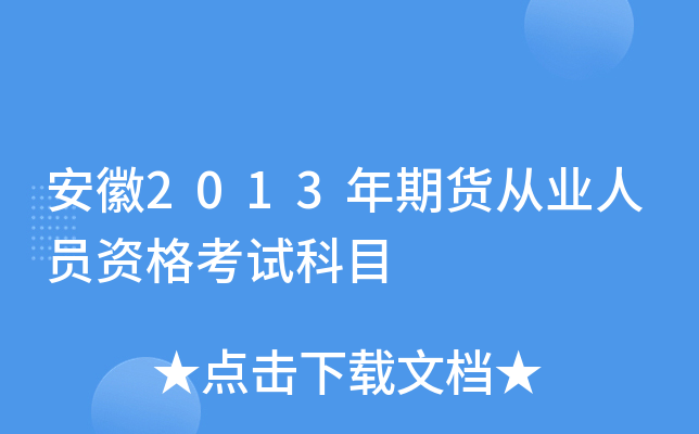 2013؛ĘI(y)ˆTYԇĿ