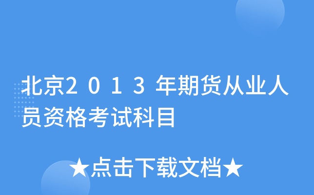 2013؛ĘI(y)ˆTYԇĿ