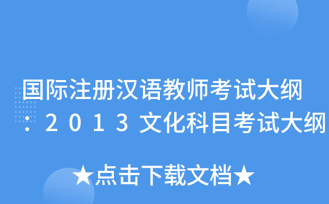 HעԝhZ̎ԇV2013ĻĿԇV