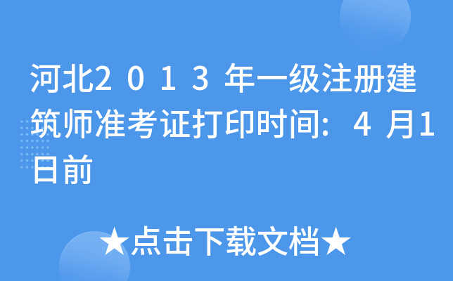 ӱ2013һעԽʿCӡrg:41ǰ
