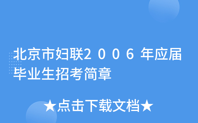 ЋD(lin)2006ꑪ(yng)îI(y)п