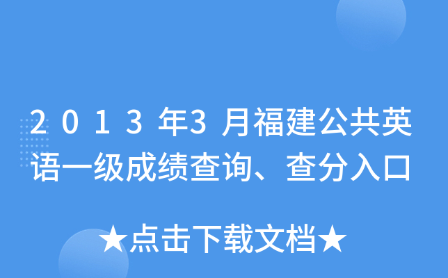 20133¸ӢZһɿԃ