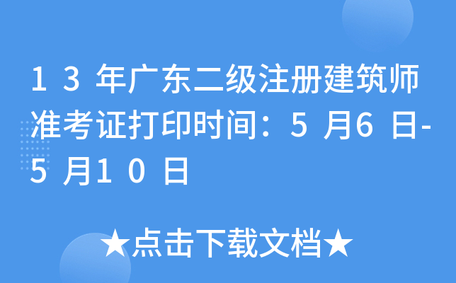 13V|עԽʿCӡrg56-510