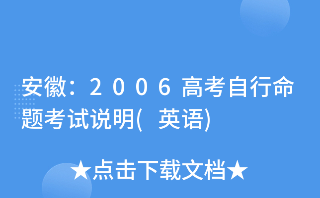 գ2006߿}ԇf(ӢZ)