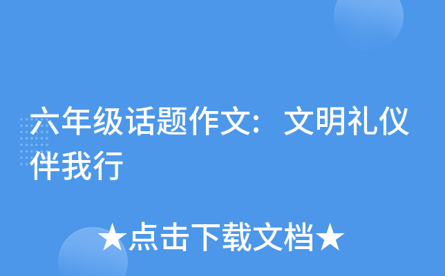 ���꼶��������:�������ǰ�����