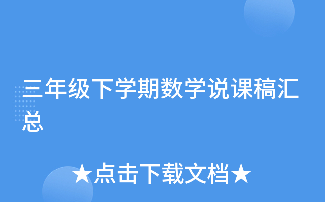 꼉W(xu)ڔ(sh)W(xu)fnR